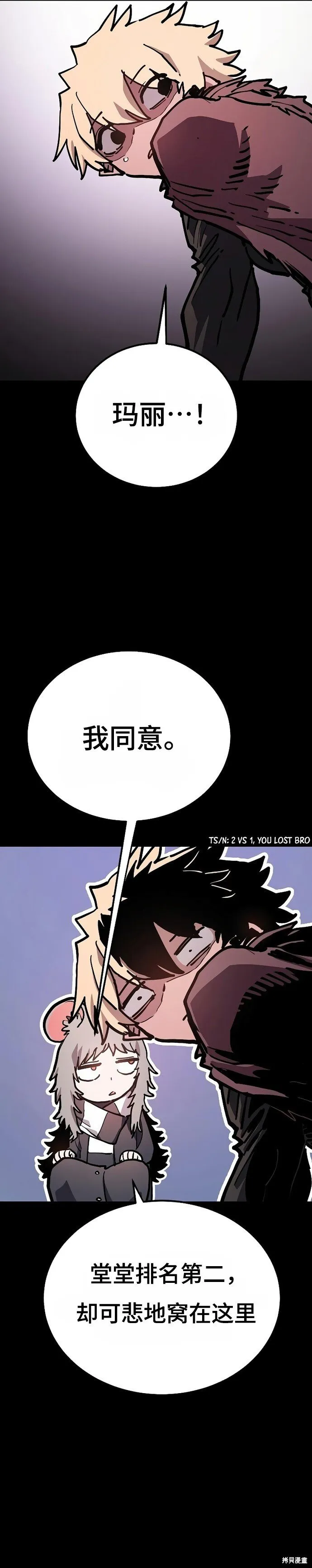 第206话16