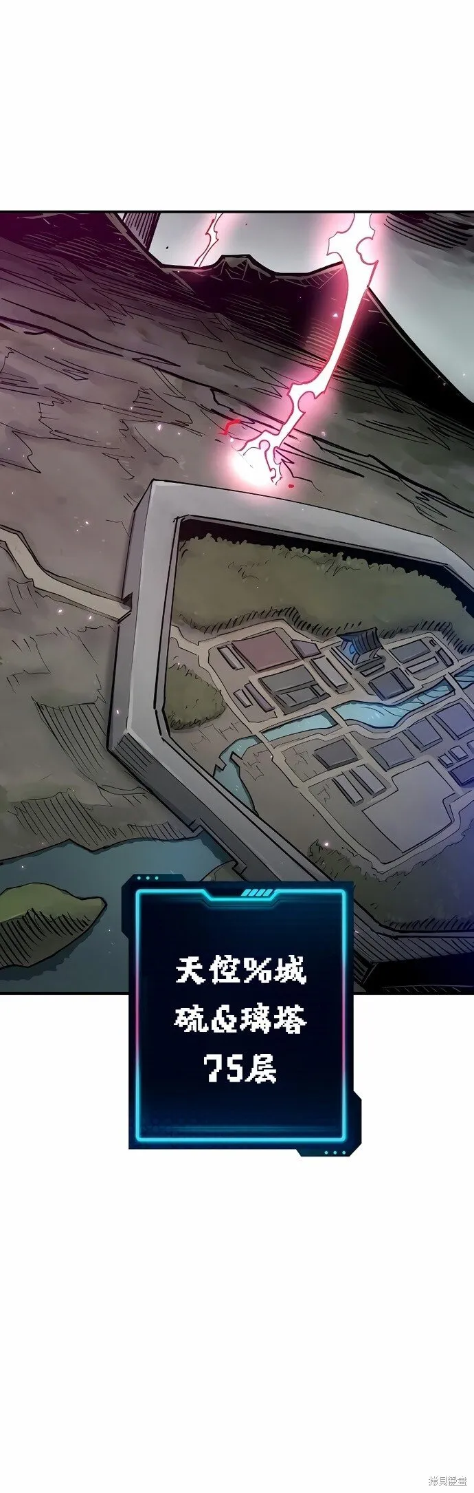 第199话6