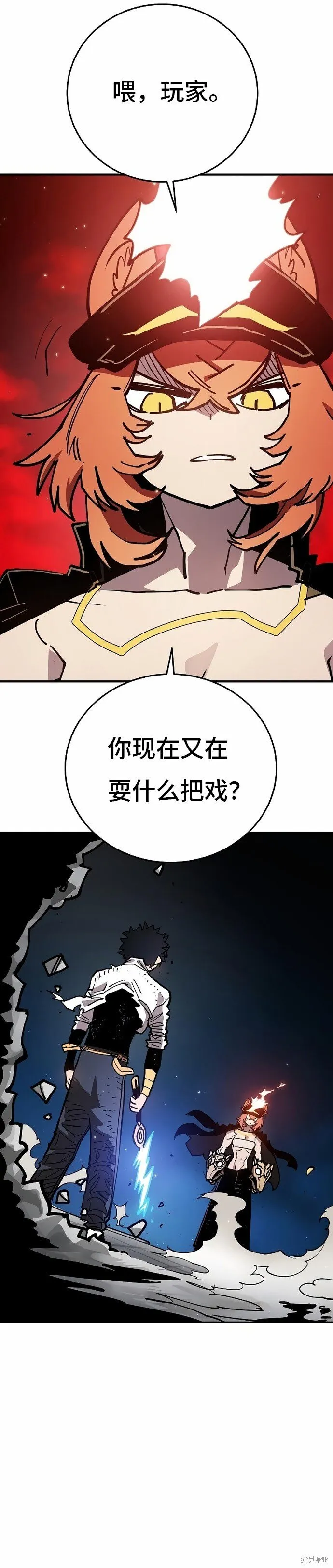 第201话21