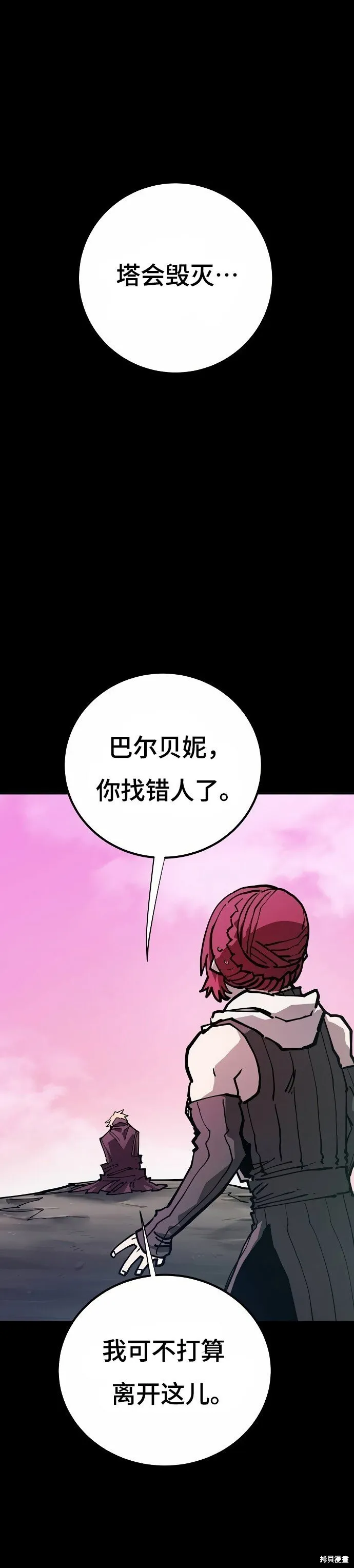 第197话0