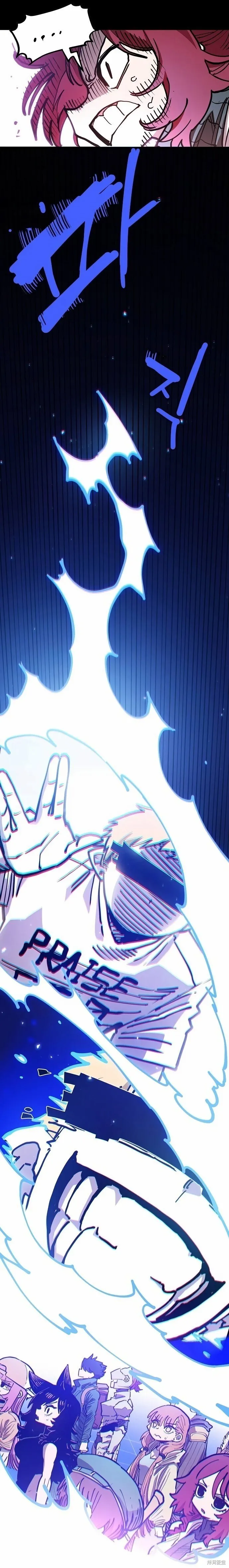 第197话8