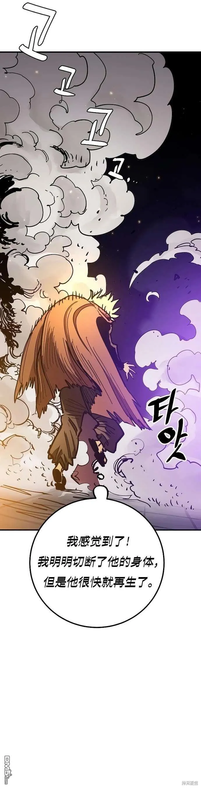 第205话35