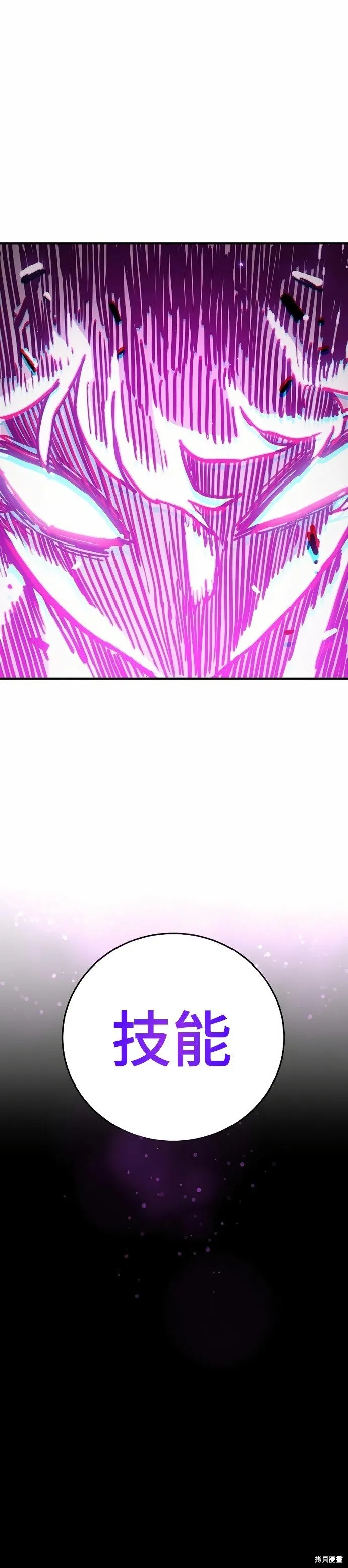 第206话26