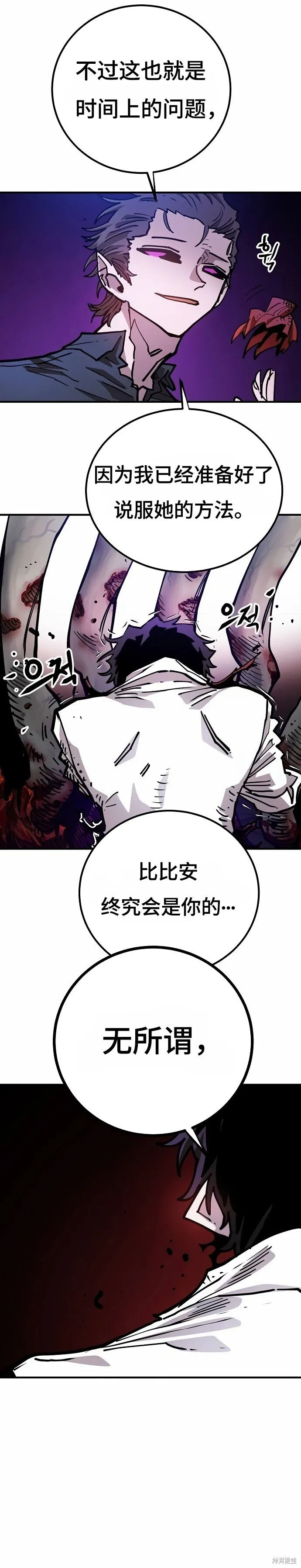 第198话11