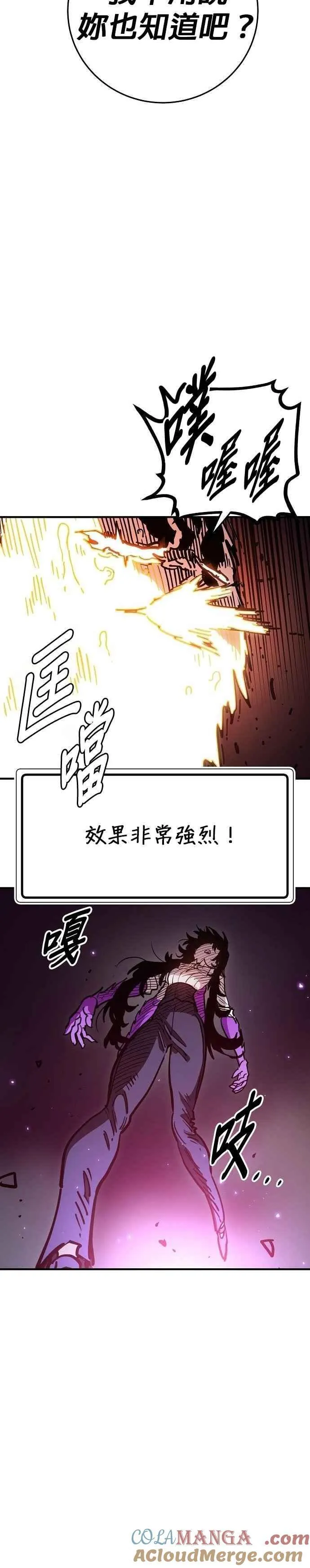 第210话16