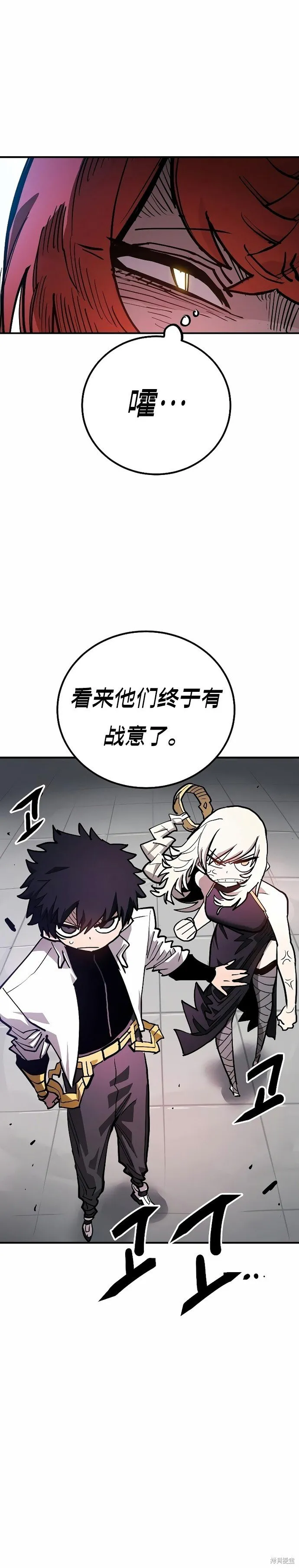第199话23