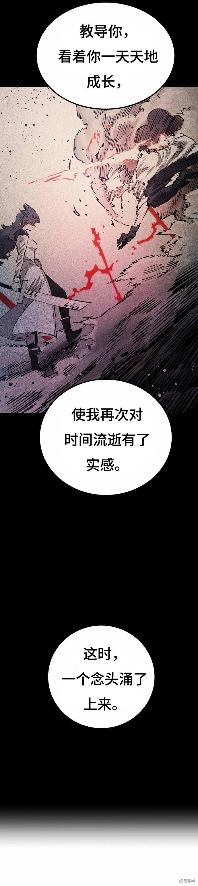 第197话30