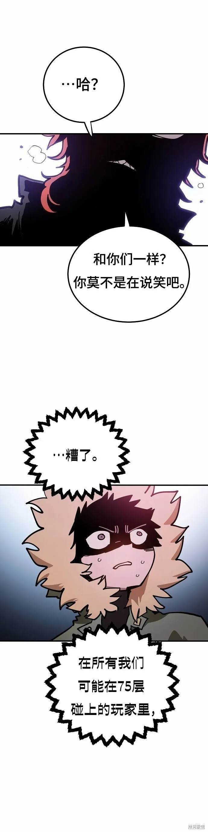 第198话36
