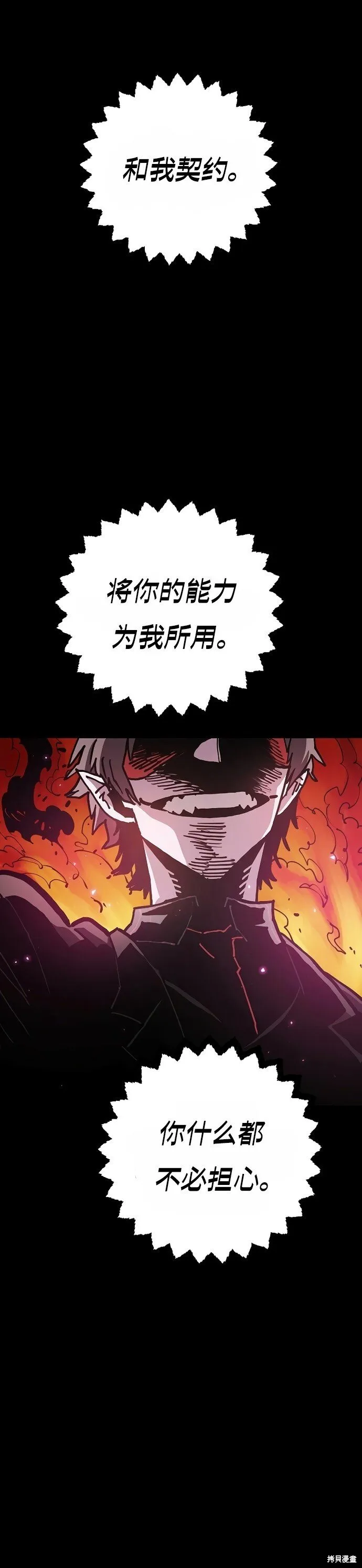 第206话0