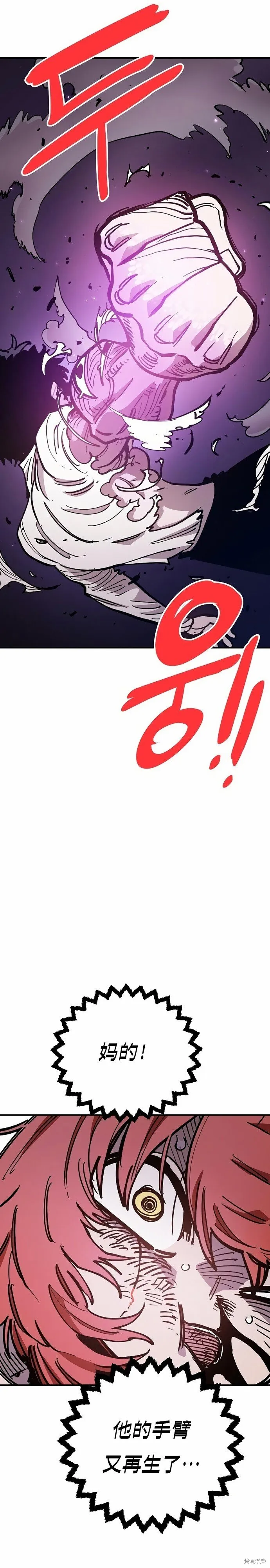 第204话31