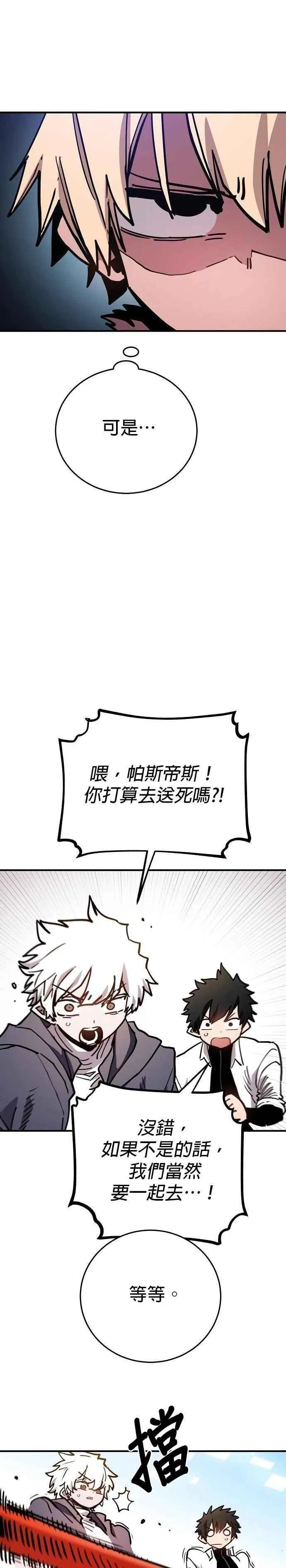 第209话11