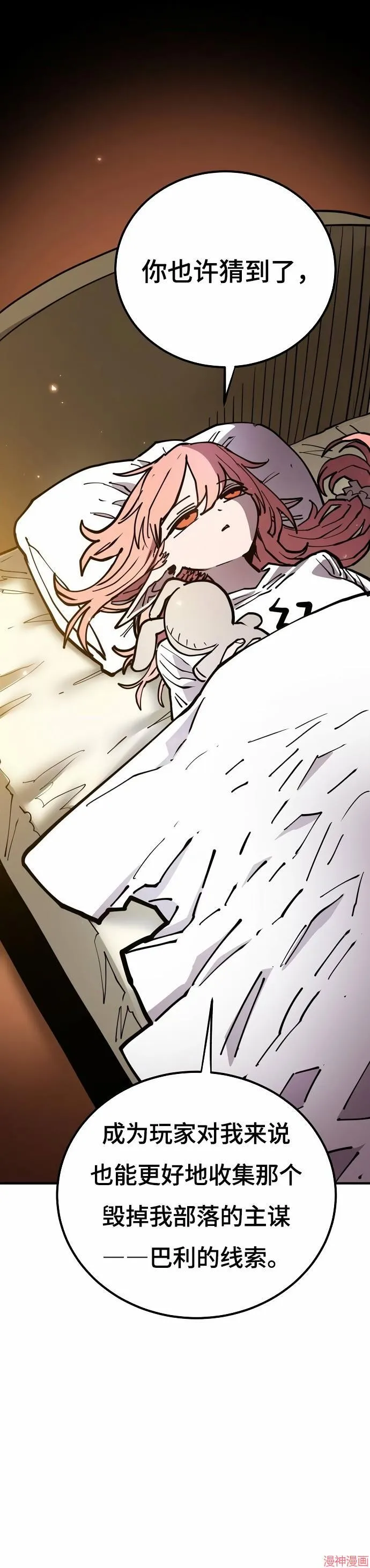 第193话27