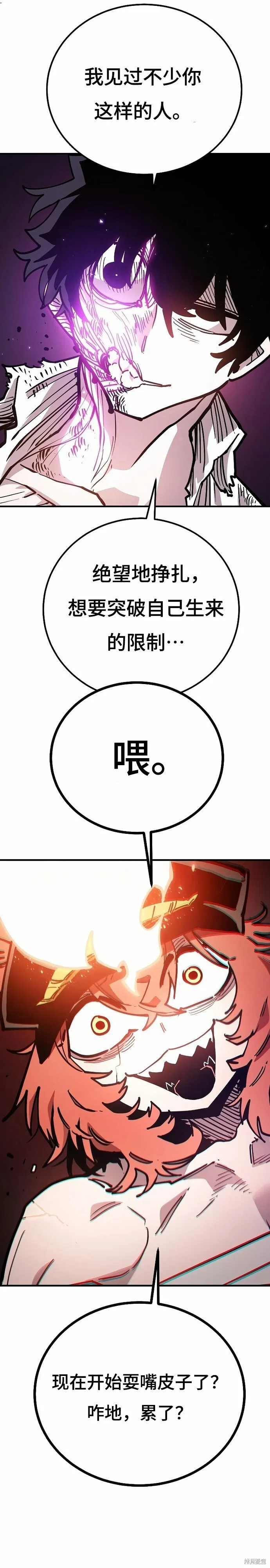 第204话26
