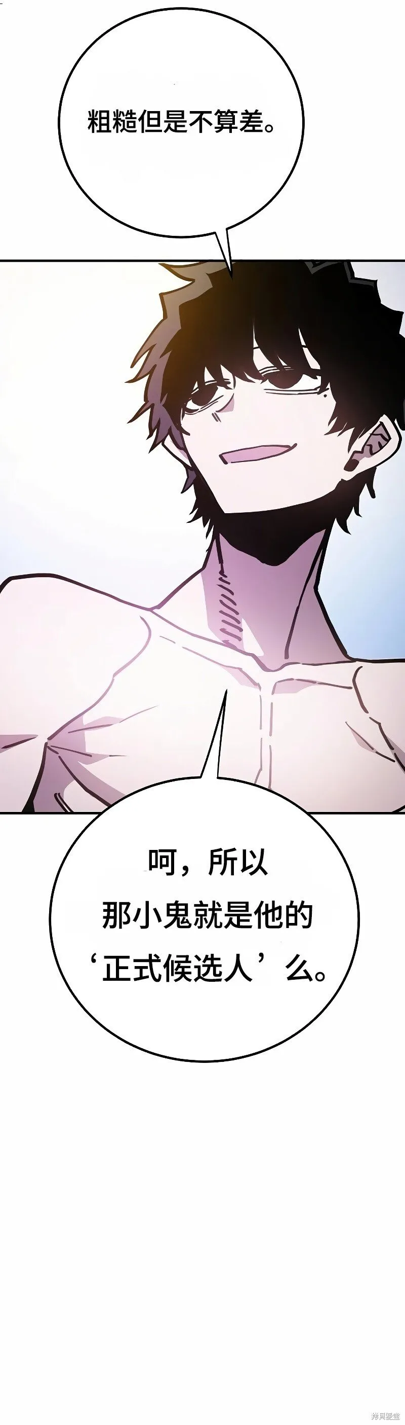 第207话40