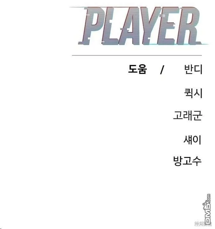 第205话43