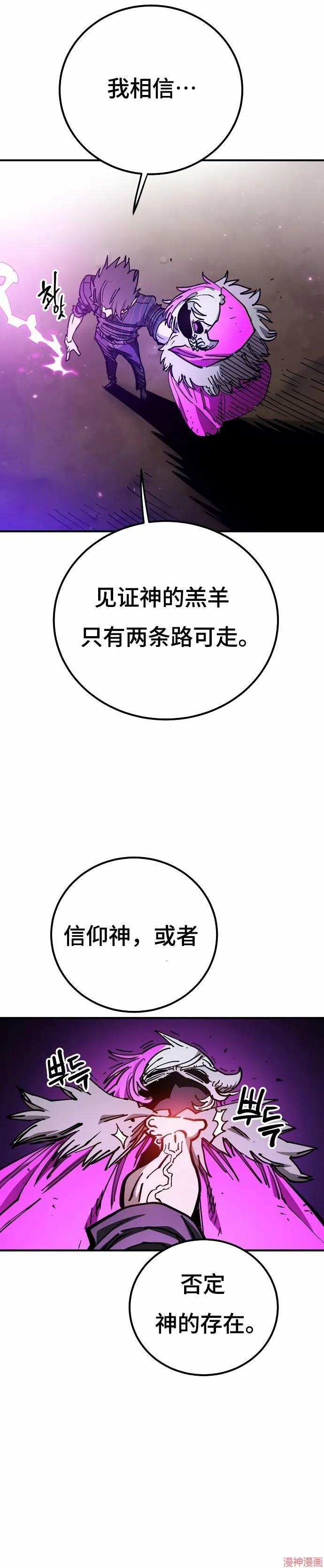第194话11
