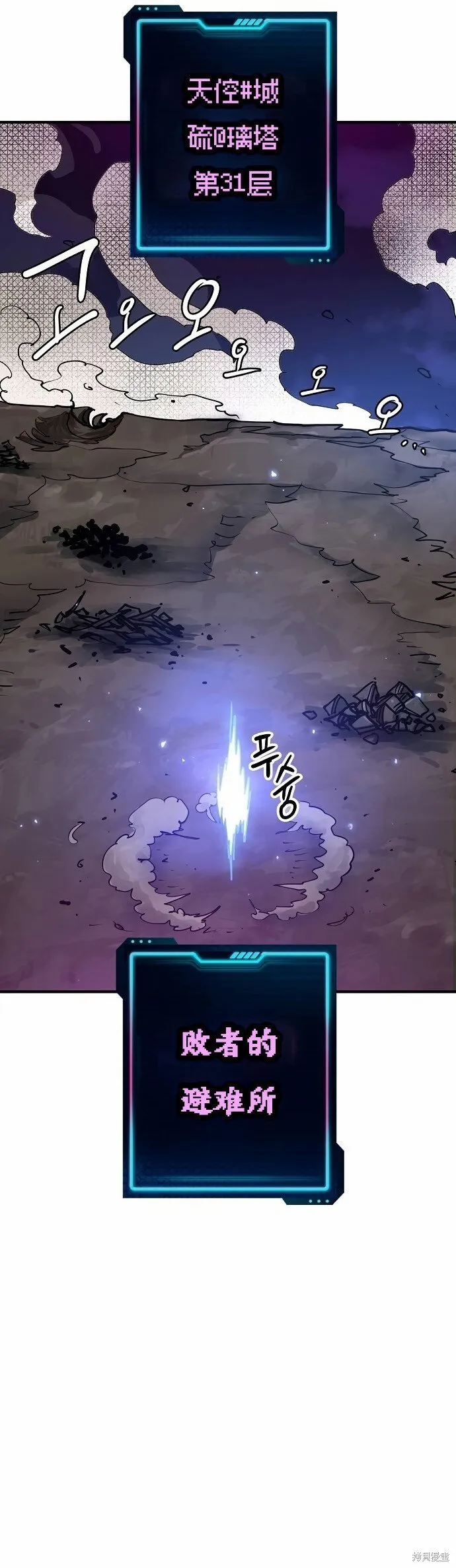 第196话21