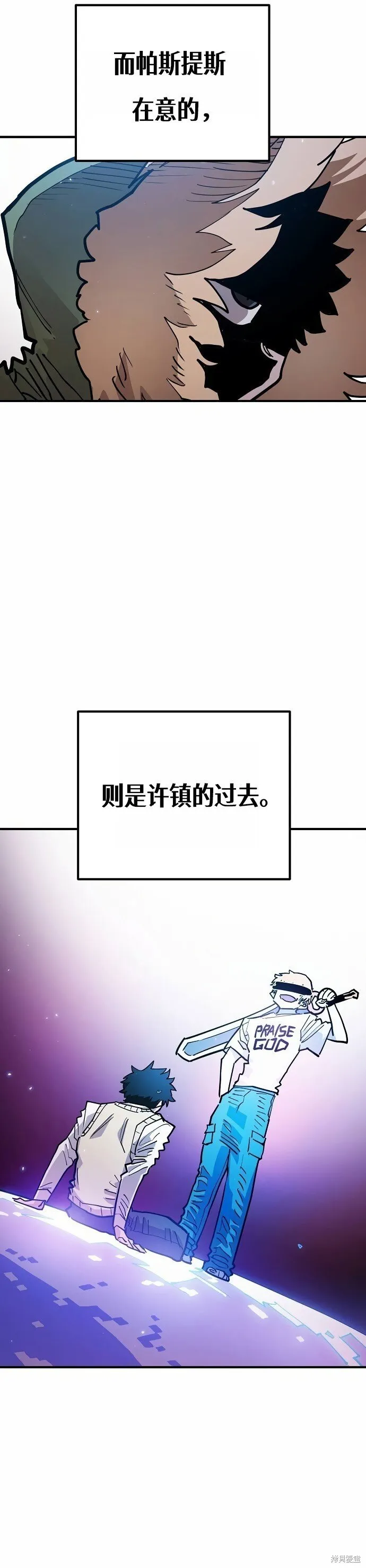 第198话19