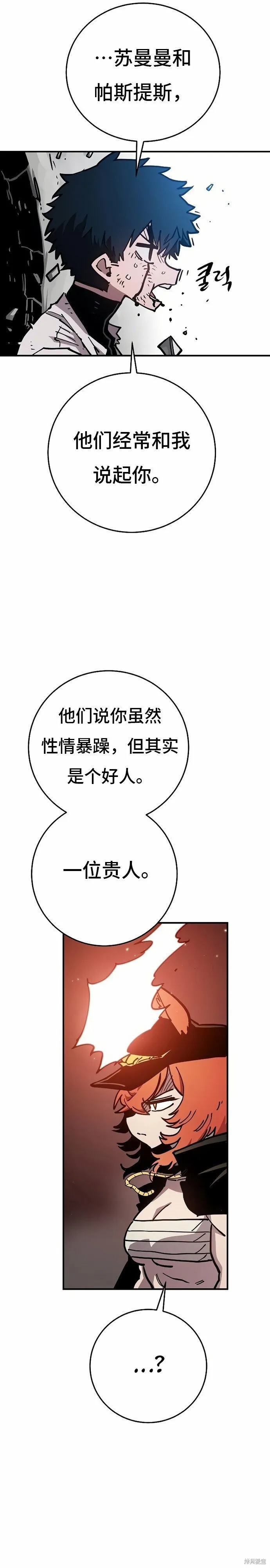 第202话22