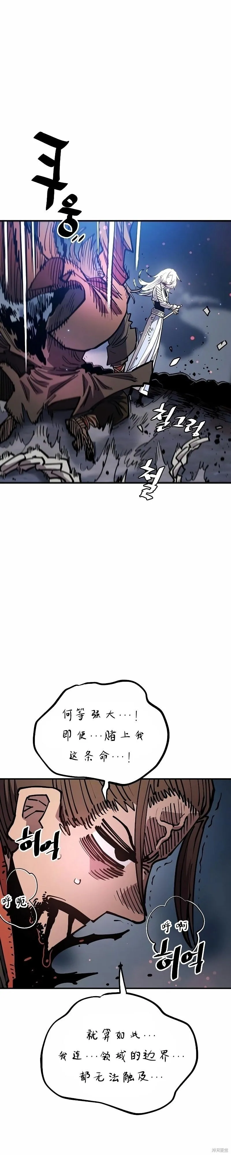 第211话4