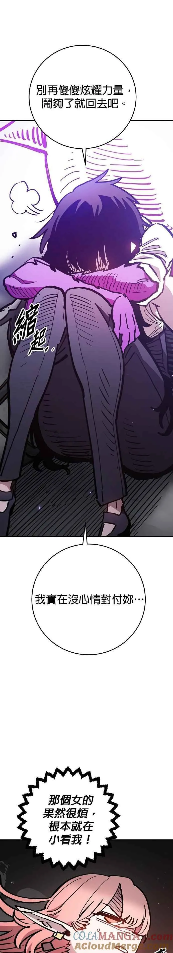 第210话6