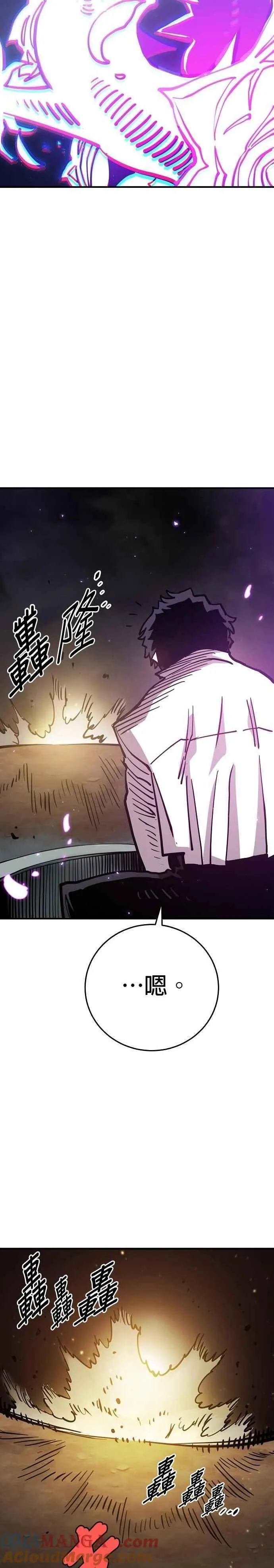 第209话24