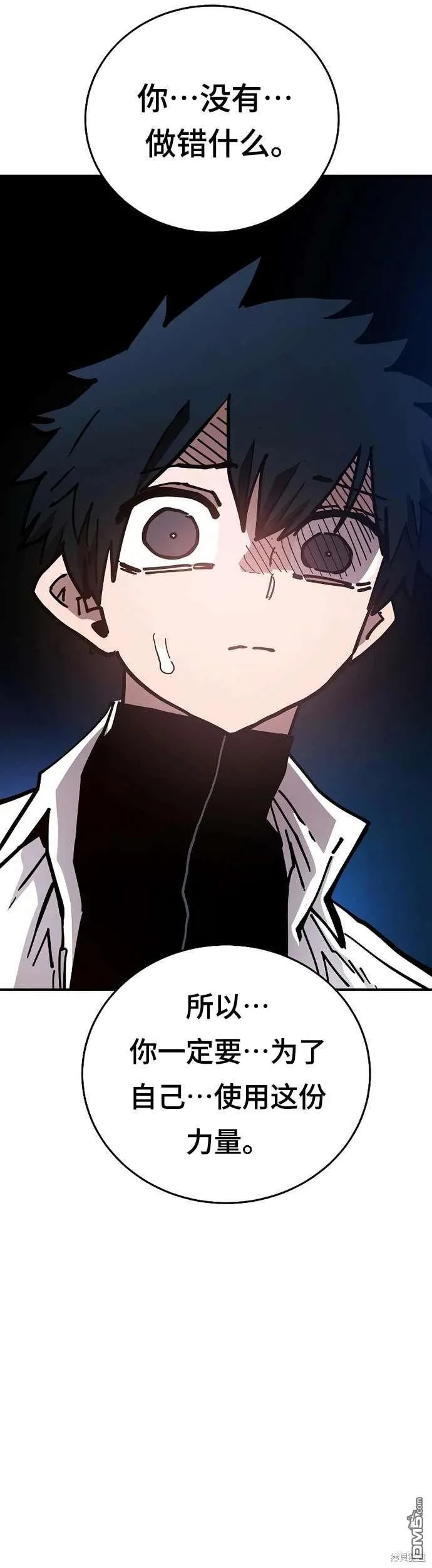 第205话20