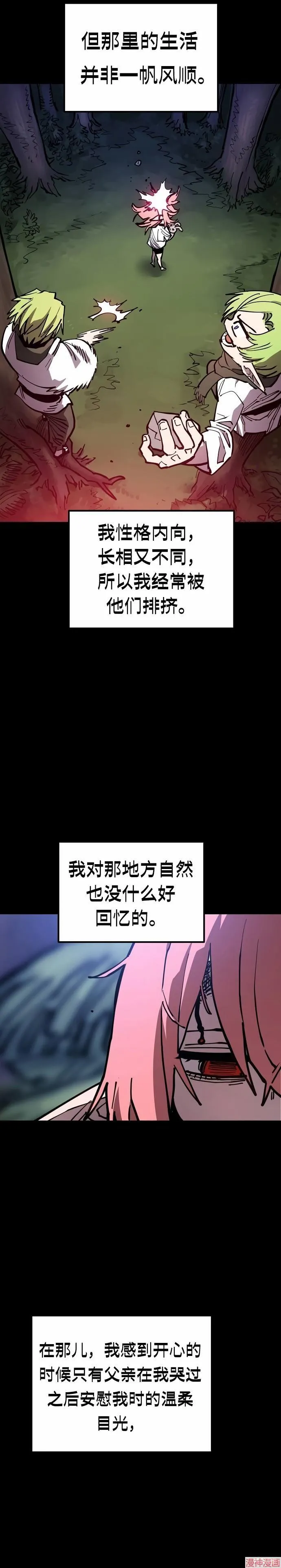 第193话25