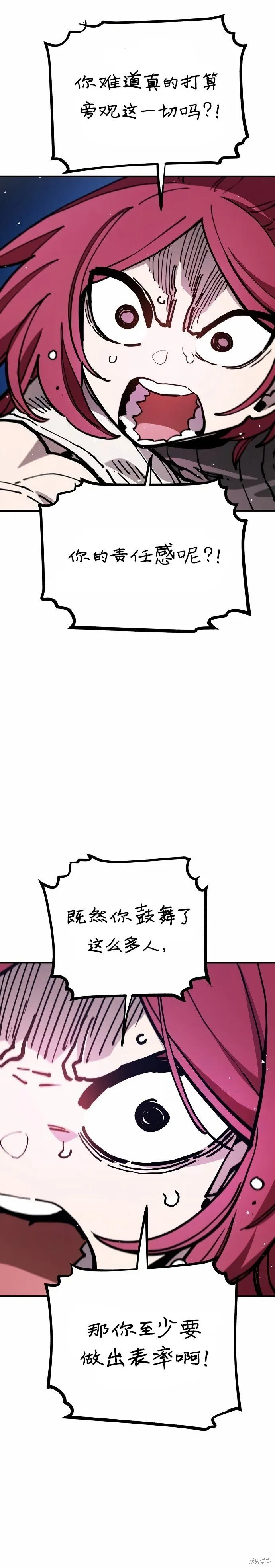 第197话13