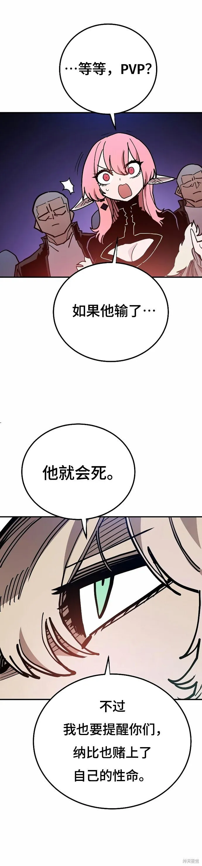 第199话11