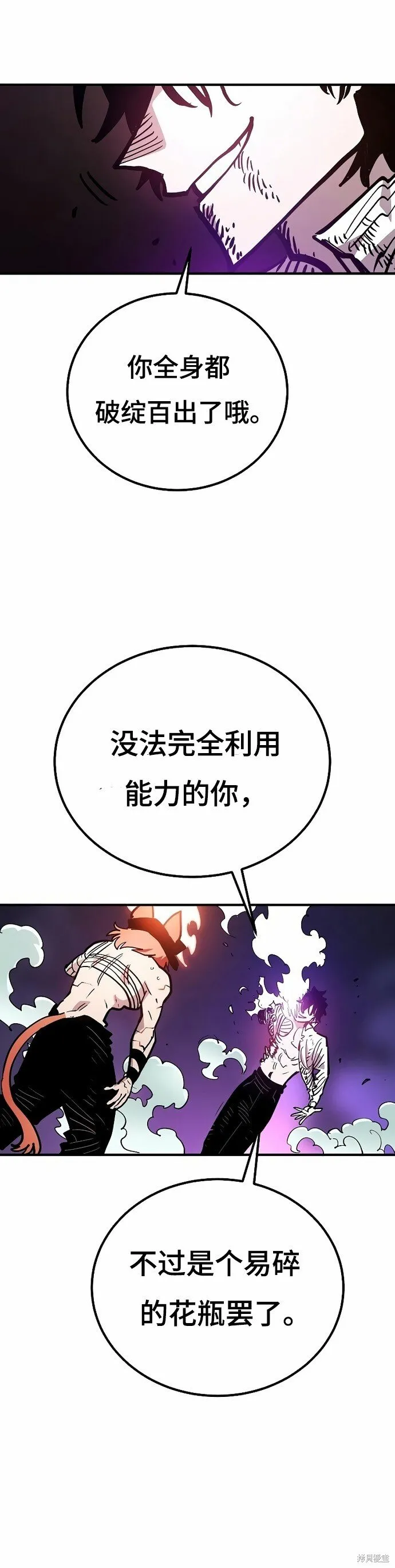 第204话25