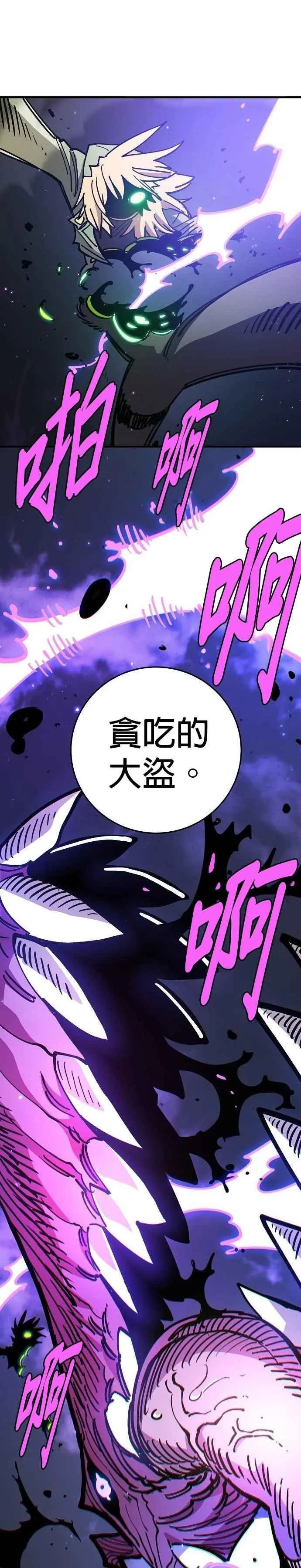 第210话27
