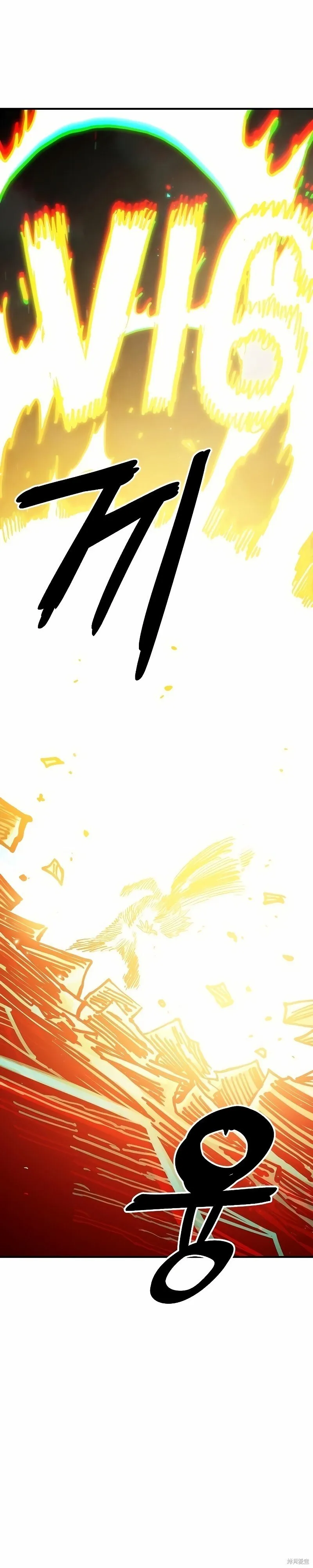 第207话29
