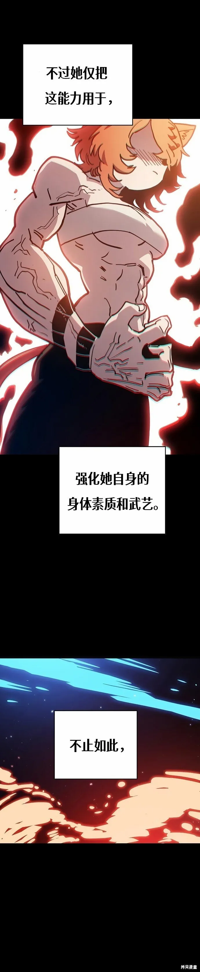 第201话25