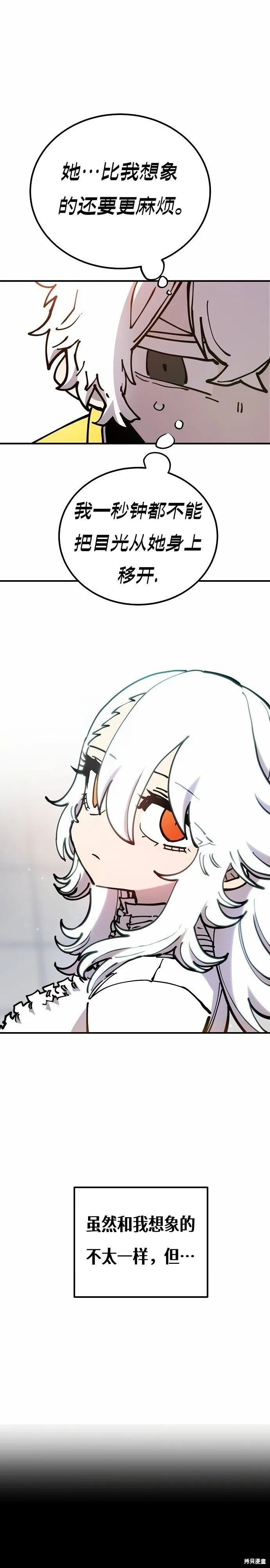 第196话4
