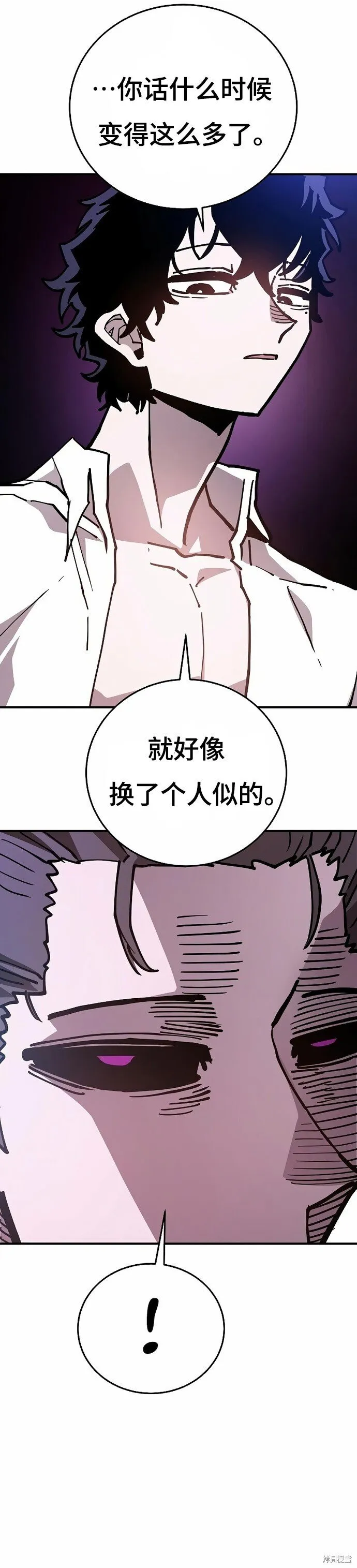 第202话6