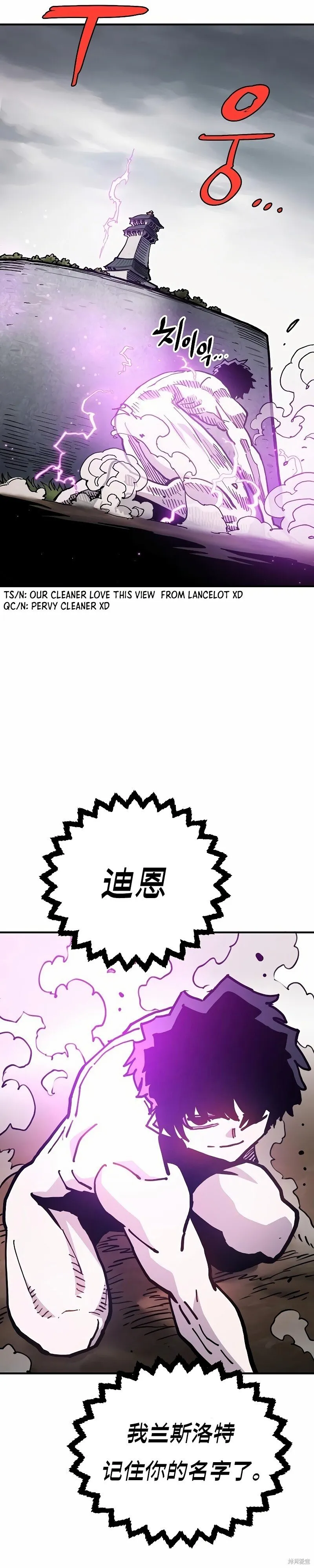 第207话11