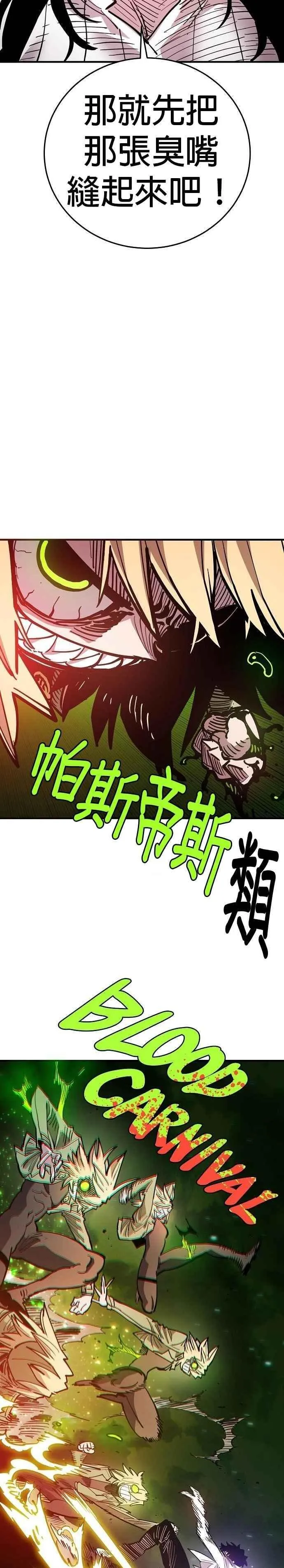 第210话25