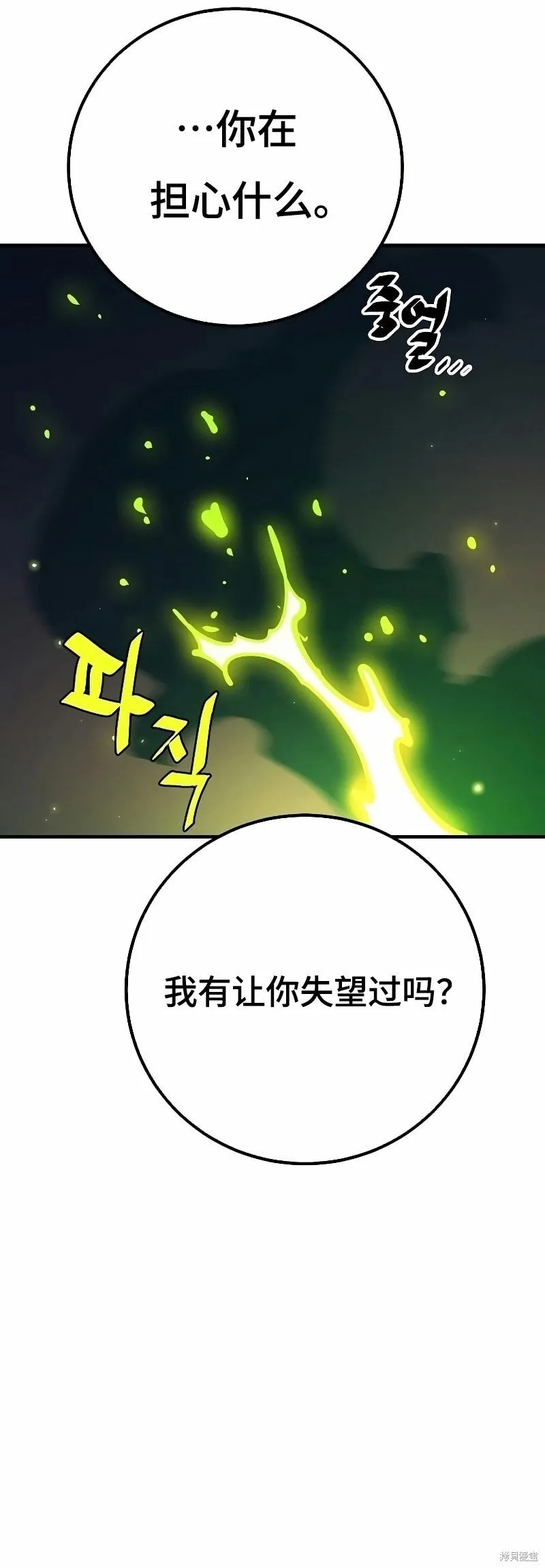 第211话31