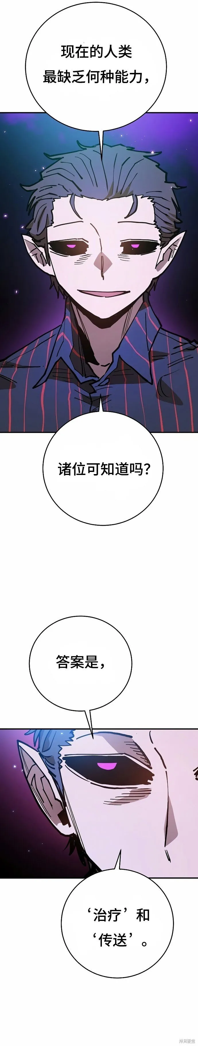 第201话1