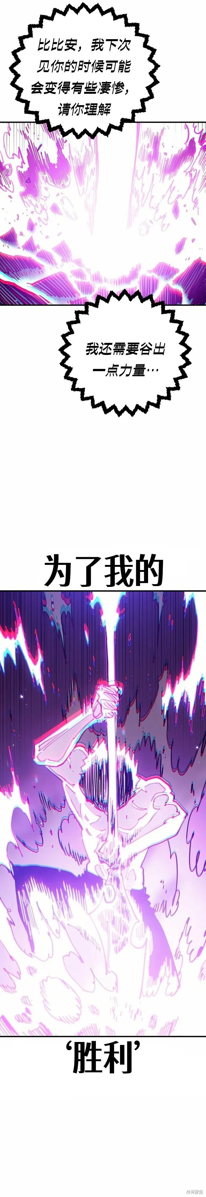 第206话25
