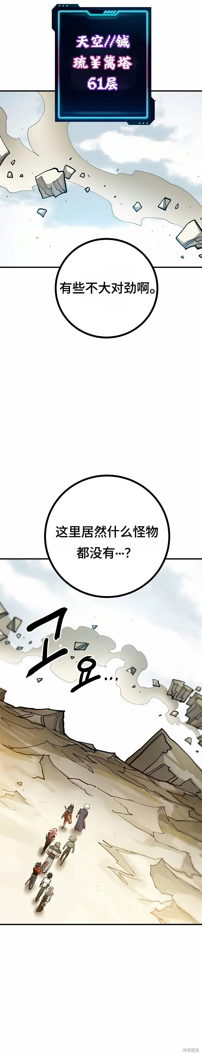 第198话15