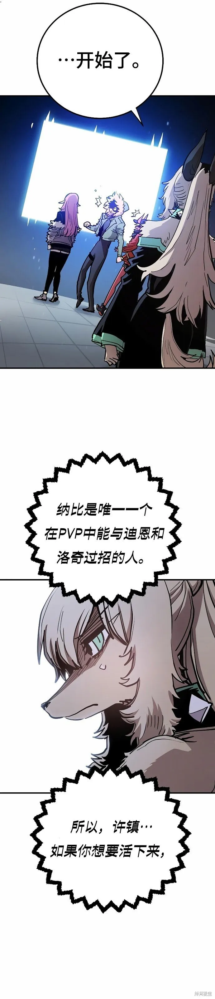 第199话30