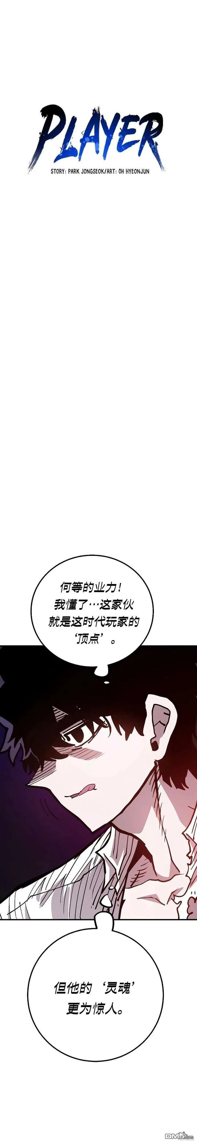 第205话4