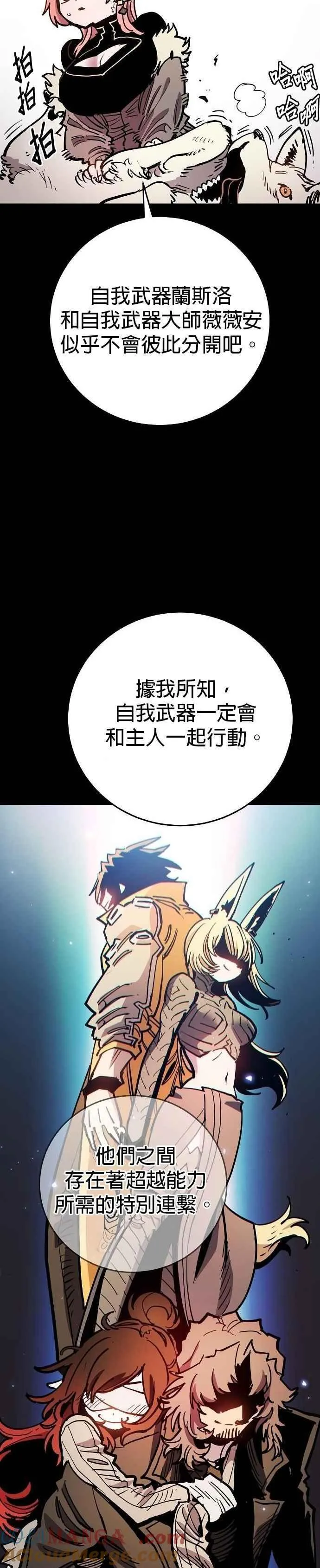 第209话28