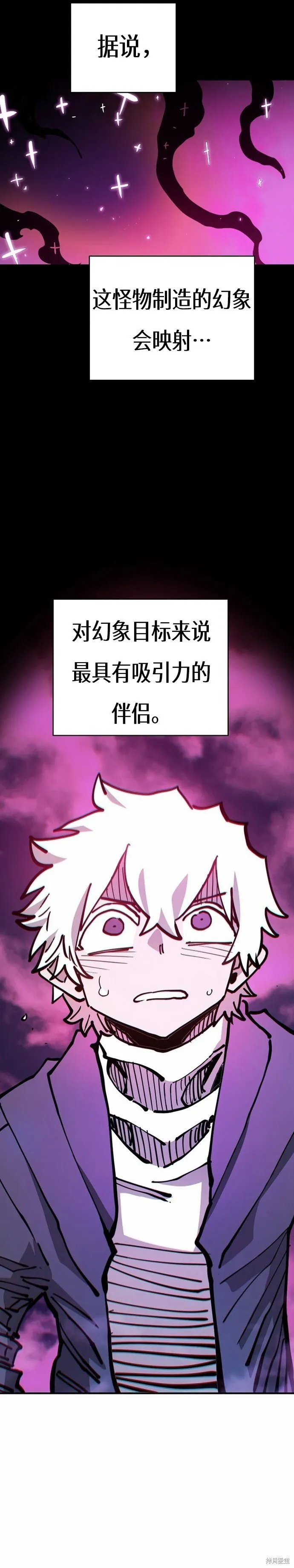 第195话41