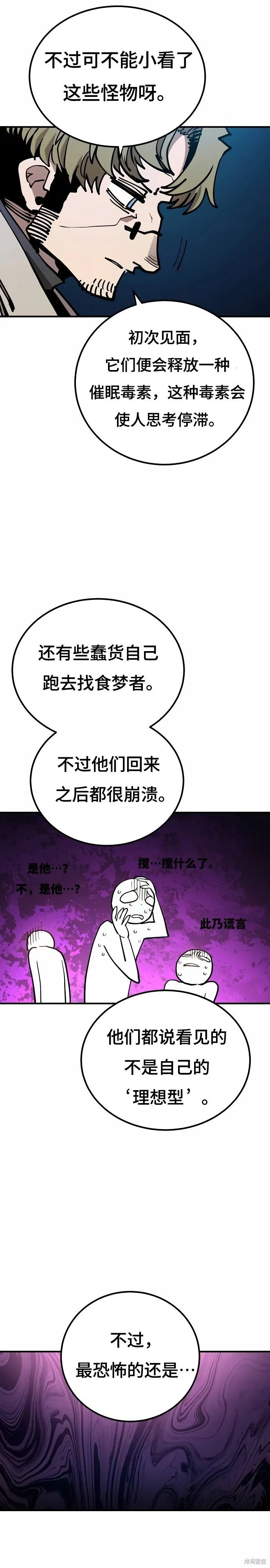 第196话15