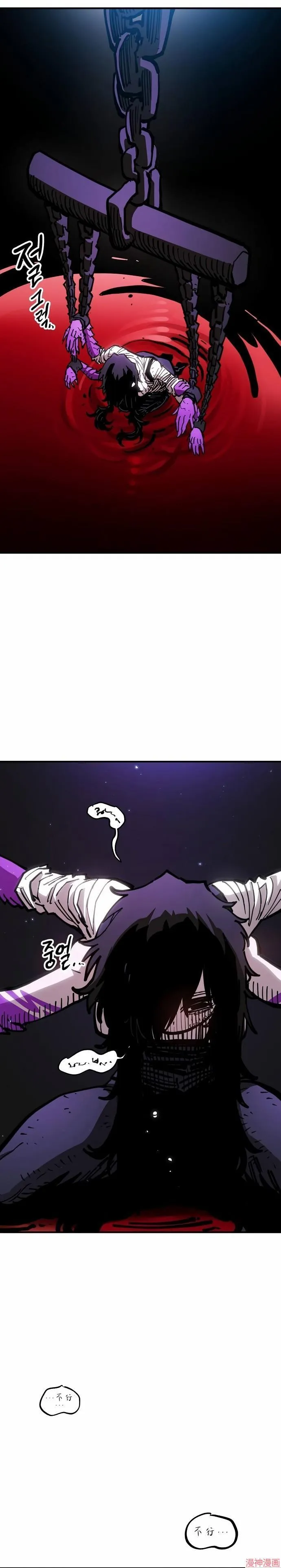 第194话21