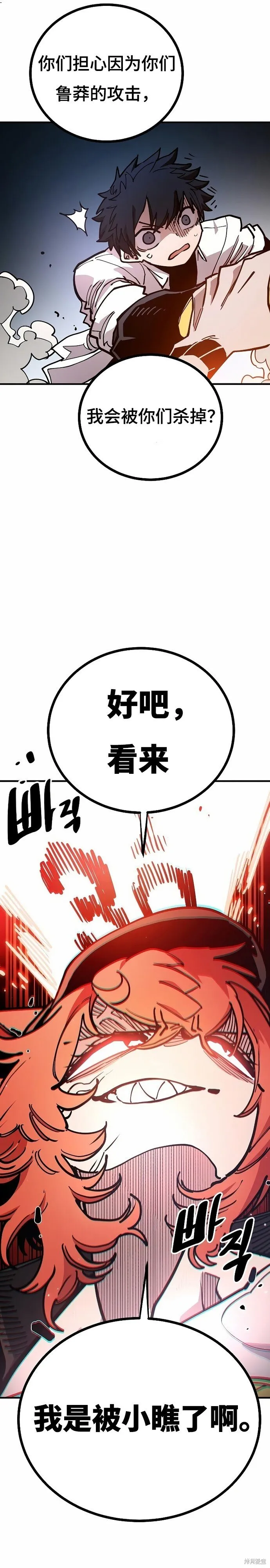 第200话30