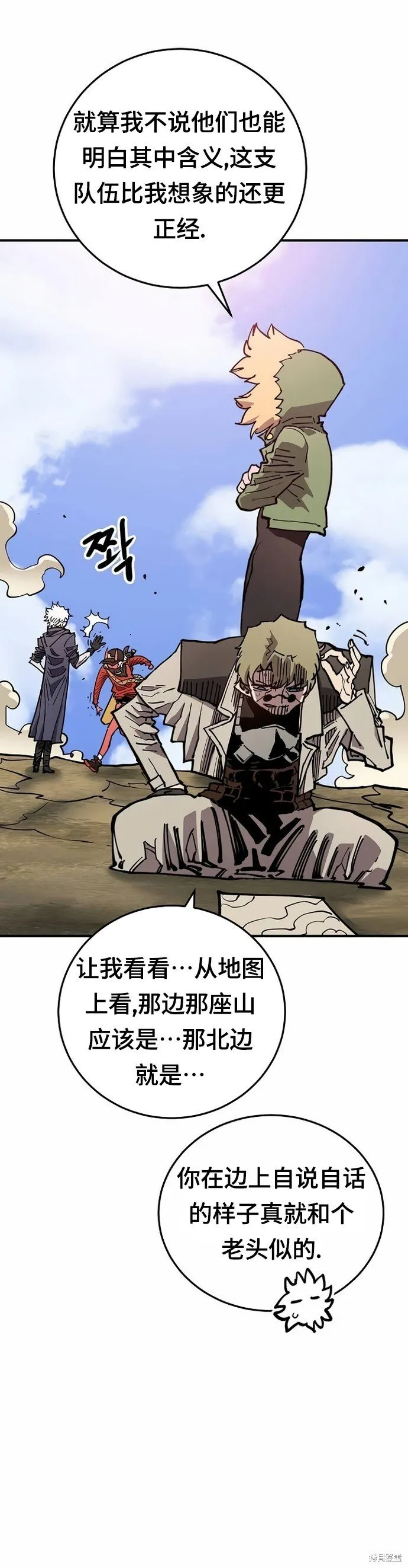 第195话15